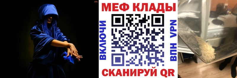 Купить наркоту Кировск ГАШИШ Бошки Шишки КОКАИН АМФ Меф Альфа ПВП