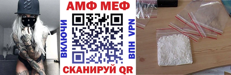 АМФ 97%  как найти наркотики  Кировск 