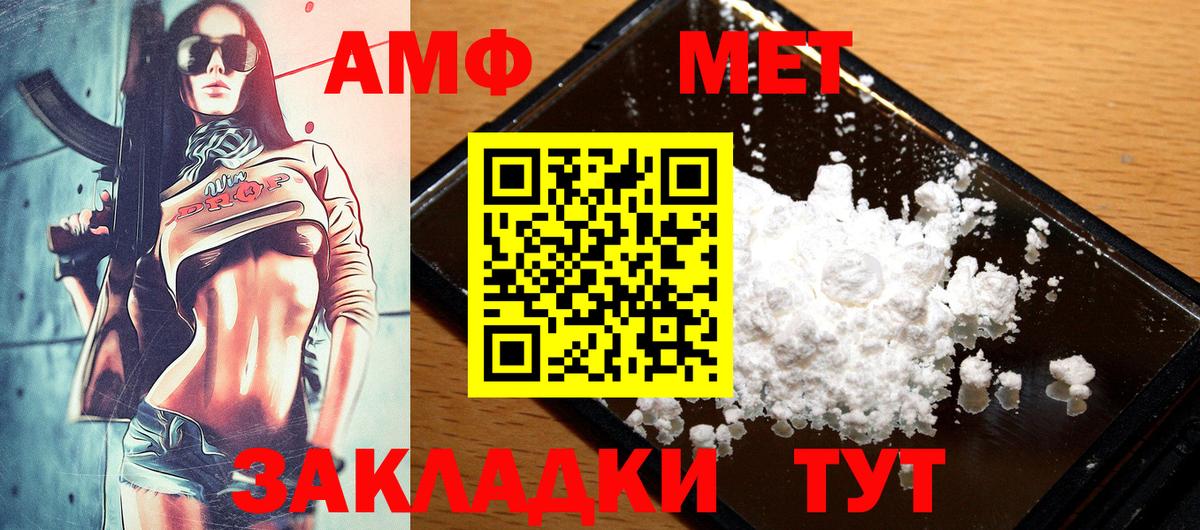 АМФ 97%  Вход с VPN  Кировск 