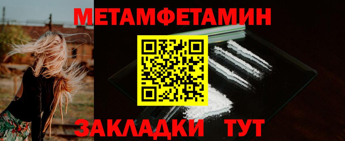 Amphetamine Розовый Кировск