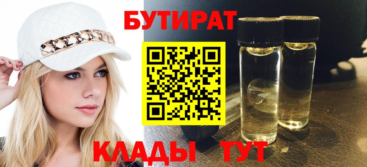 Alpha PVP Кировск