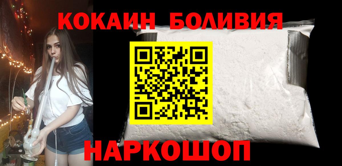 КОКАИН FishScale Кировск