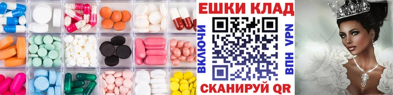 ЭКСТАЗИ XTC  мега ONION  Кировск  что такое наркотик 
