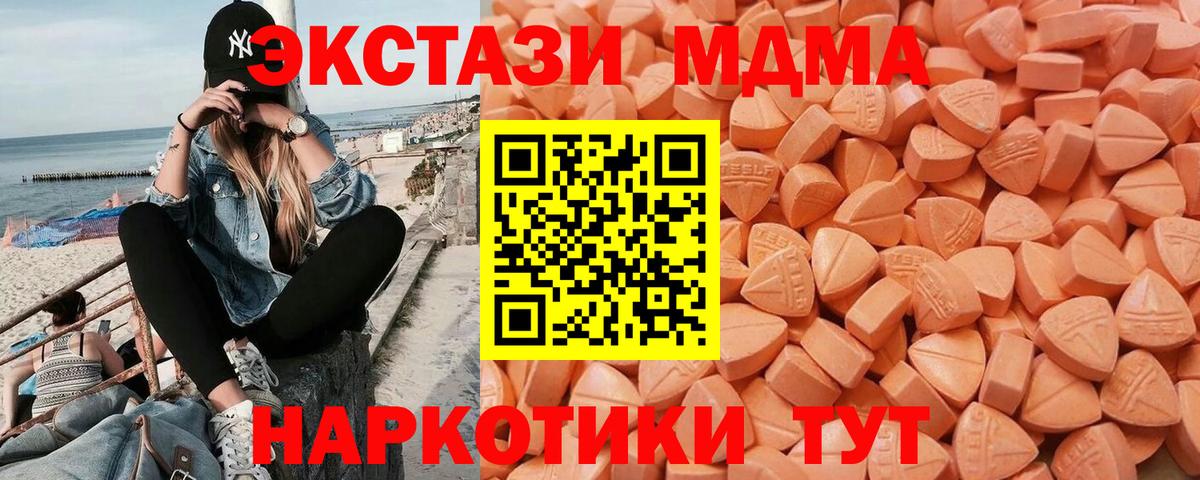 МЕФ кристаллы  Кокаин  Амфетамин кристаллы  Кировск  Вход с VPN 