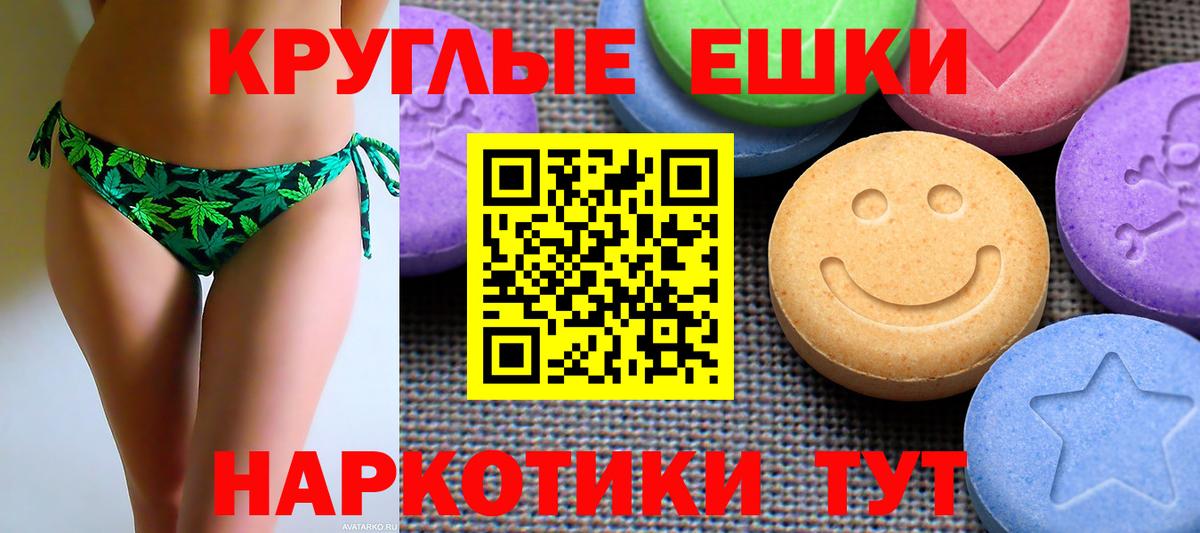 Экстази 300 mg Кировск
