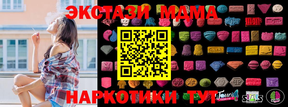 Экстази бентли  Ecstasy  Ecstasy mix  Кировск  Вход с VPN 