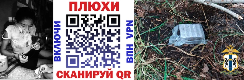 купить наркоту Кировск ГАШ Cannabis