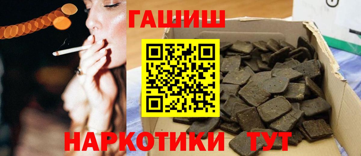 Кировск  Гашиш индика сатива  Гашиш хэш  ГАШИШ  Вход с VPN 