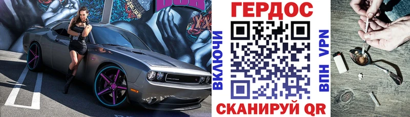 ГЕРОИН герыч  купить  сайты  Кировск 
