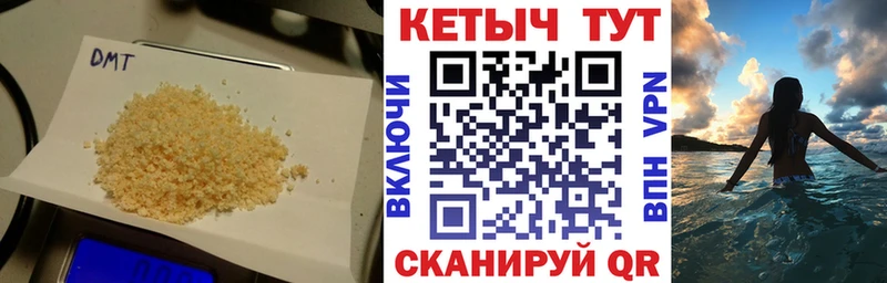 Кетамин ketamine  Кировск 