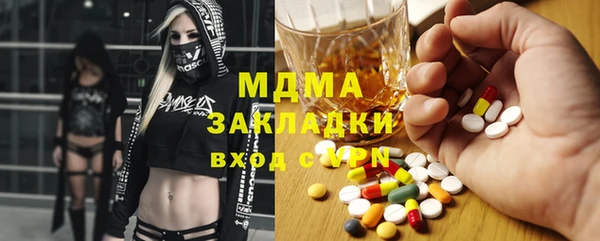 дмт Галич