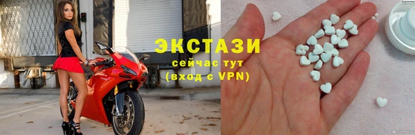эйфоретик Киреевск