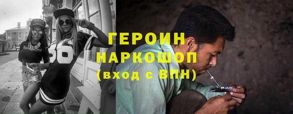 героин Кинешма