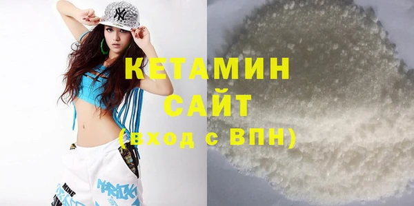 героин Кинешма
