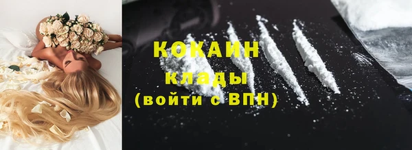 героин Кинешма