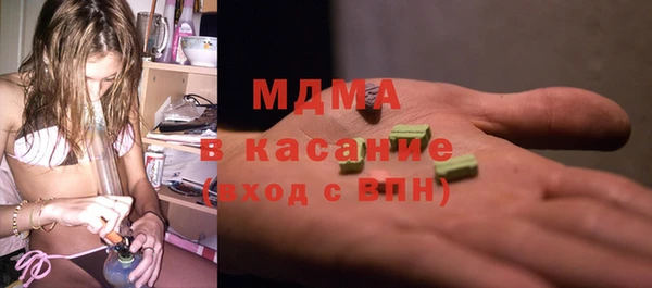 экстази Кодинск