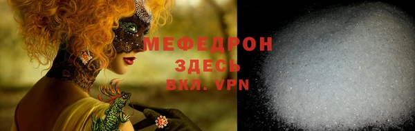 альфа пвп VHQ Козловка
