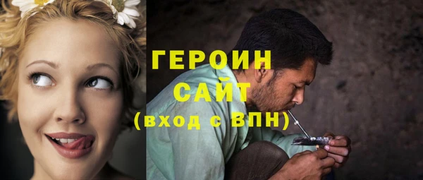 альфа пвп VHQ Козловка