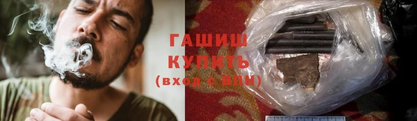 героин Кинешма