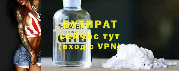альфа пвп VHQ Козловка