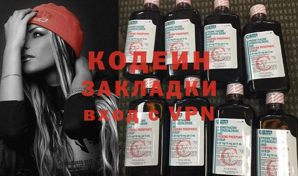 героин Кинешма