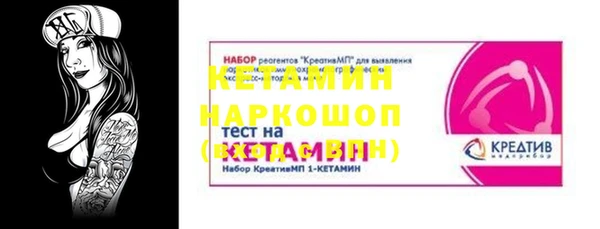 альфа пвп VHQ Козловка