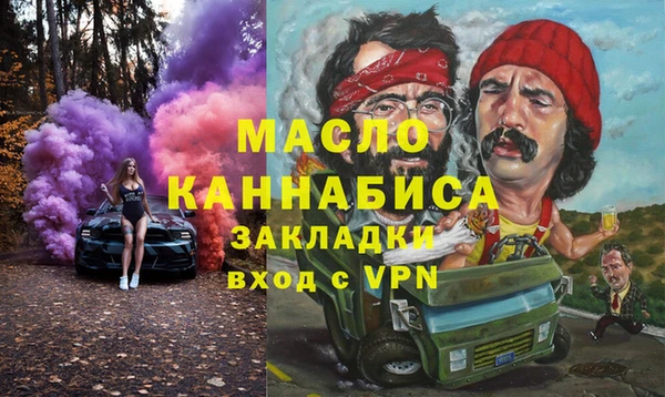ПСИЛОЦИБИНОВЫЕ ГРИБЫ Козельск