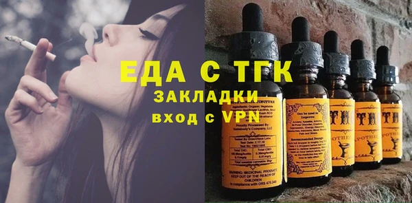 стаф Гвардейск