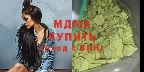 героин Кинешма