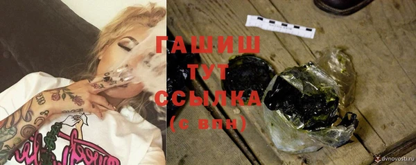 героин Кинешма