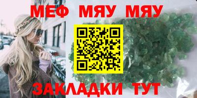 ALPHA PVP Кинель