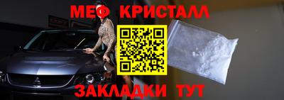 mdma Кимры