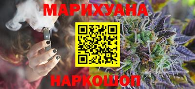 мескалин Комсомольск-на-Амуре