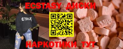 mdma Кимры