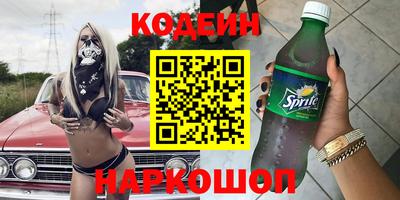 ALPHA PVP Кинель