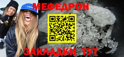 mdma Кимры