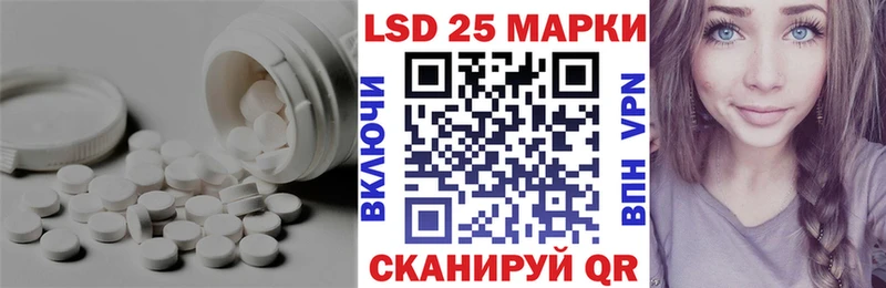 ЛСД экстази кислота  Кировск 