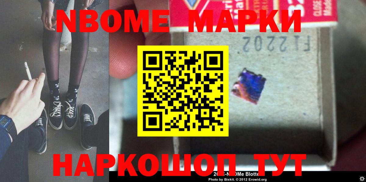 LSD-25 экстази кислота Кировск