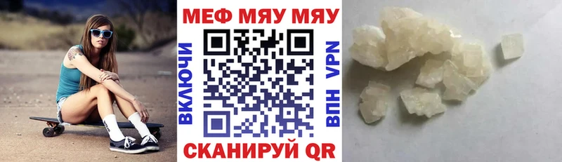 блэк спрут ССЫЛКА Кировск Меф VHQ где купить