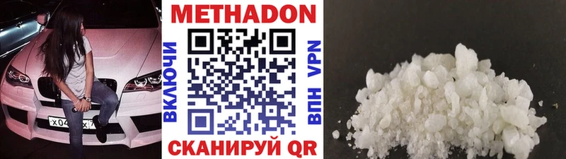 МЕТАДОН мёд  маркетплейс наркотические препараты  Кировск 