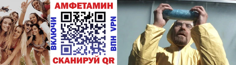 ссылка на мегу ССЫЛКА Кировск МЕТАМФЕТАМИН Methamphetamine даркнет сайт