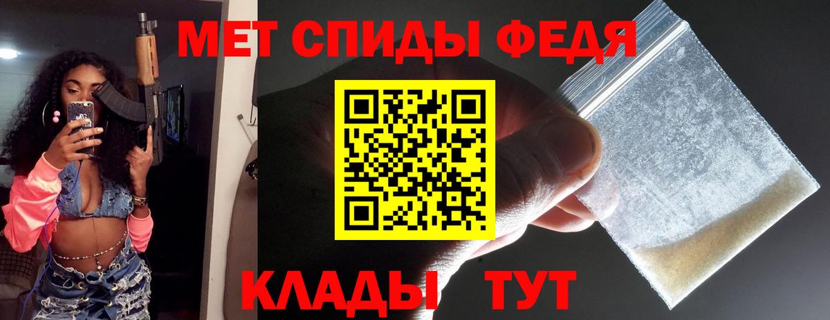 Метамфетамин Декстрометамфетамин 99.9%  Вход с VPN  Кировск  Метамфетамин Декстрометамфетамин 99.9% 