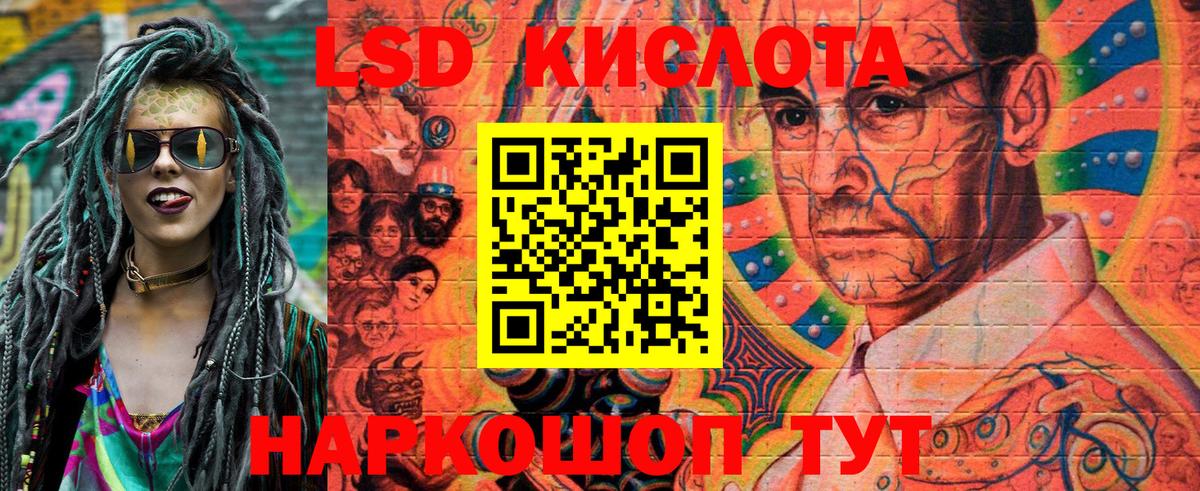 Марки 25I-NBOMe 1,5мг  Вход с VPN  Марки 25I-NBOMe 1,5мг  Кировск 
