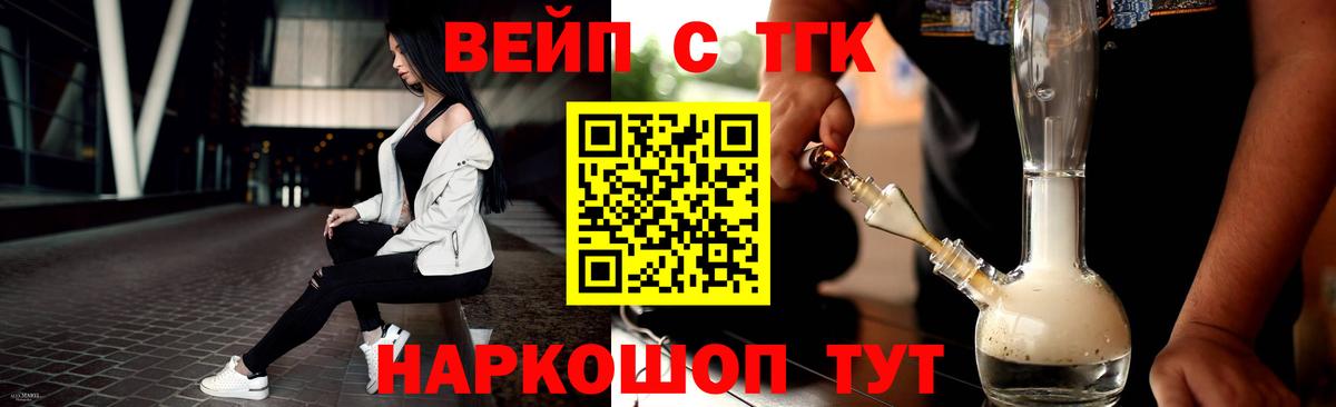 Дистиллят ТГК Wax Кировск