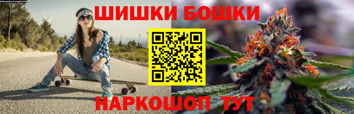 Марихуана ГИДРОПОН Кировск