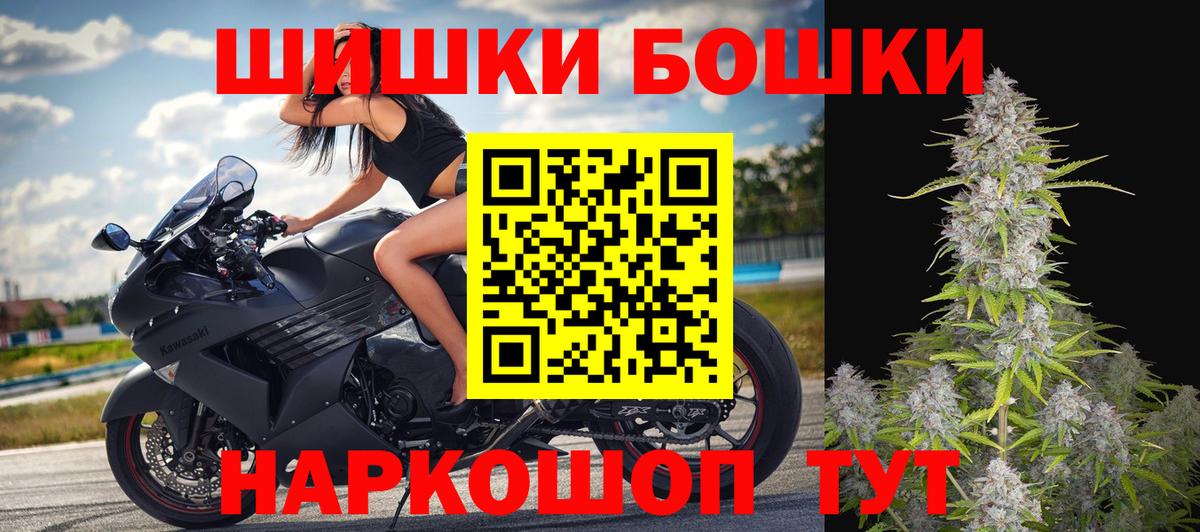 Бошки марихуана Amnesia  МАРИХУАНА Amnesia  Марихуана MAZAR  Кировск  Вход с VPN 